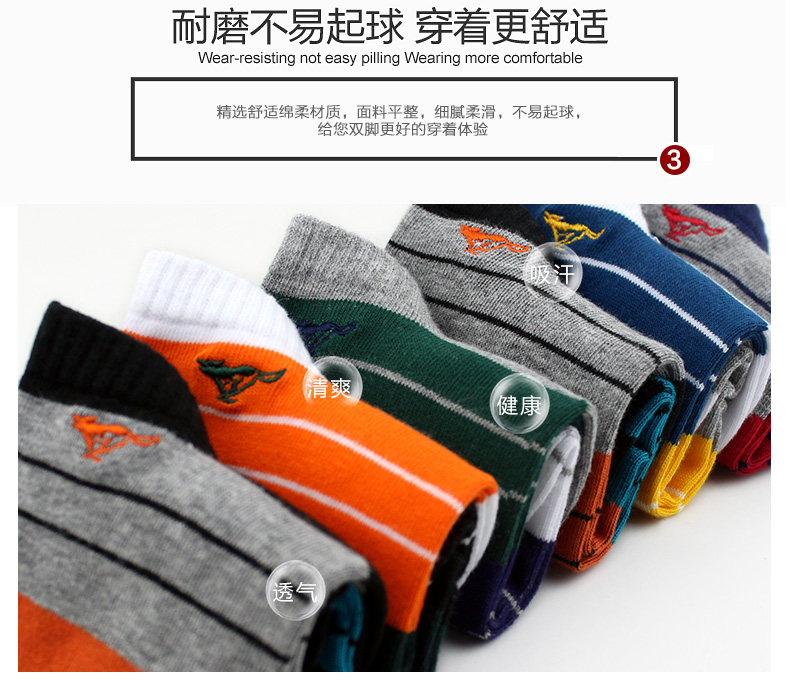 Chaussettes - collants SEPTWOLVES D0014 - Ref 754574 Image 11