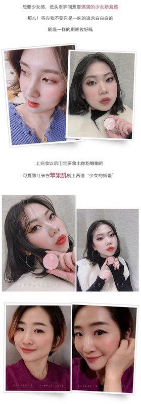 Tự nhiên ưa nhìn ~ dịch vụ khổng lồ - Blush / Cochineal