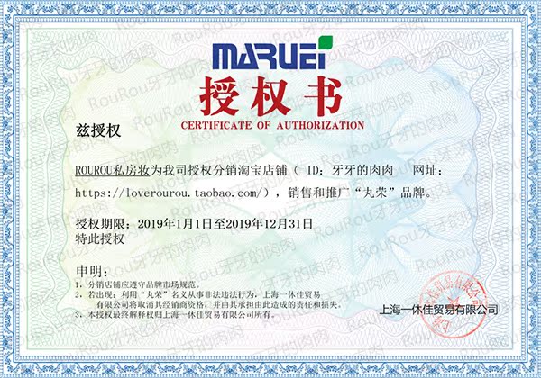 bình xịt raid Tỷ lệ ve 99% │ Nhật Bản Maru Rong 螨 3 mẫu giường sofa gia dụng an toàn cho phụ nữ mang thai trẻ sơ sinh - Thuốc diệt côn trùng bình xịt muỗi giá rẻ