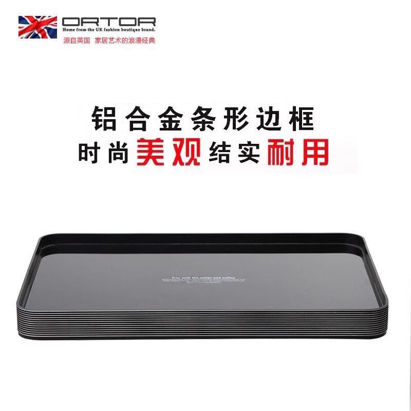 British Ortor Tray Rectangular Household Water Cup Tray Tableware Hotel Tea Cup Tea Set Living Room Glass Tea Tray British Ortor Tray Rectangular Household Water Cup Tray Tableware Hotel Tea Cup Tea Set Living Room Glass Tea Tray