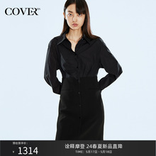 COVER2024 spring collection waist patchwork black shirt dress