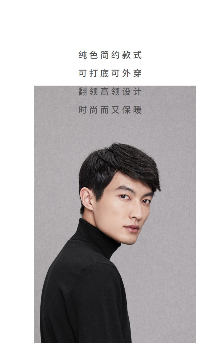 Áo len cổ lọ tay dài cổ cao của HLA / Haicang 2018 shop áo khoác nam