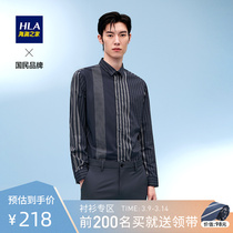 HLA Sea Lanlan House Collision Color Striped Long Sleeve Casual Shirt 2022 Spring New Pint Comfort Microsli Shirt Man