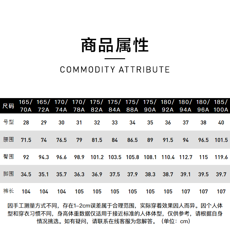 HLA/海澜之家 男士秋冬加绒款 商务休闲牛仔裤 图7