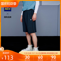 HLA Heilan House athleisure midpants light and thin quick-drying stretch-breathable basic solid color shorts for men