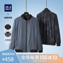 HLA Hailan House Double Wearing All-round Jacket 2022 Spring New Baseball Collar Elastic Jacket Man