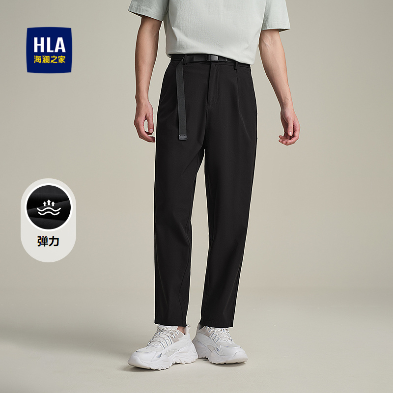 Hla/Hailan Home Stretch Casual Cropped Pants Spring/Summer Loose Tapered Mid-Waist Embellished Pants for Men