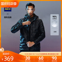 HLA Heilan House Fashion Simple Style Down Jacket White Duck Down Warm Winter Coldproof Down Thick Jacket for Men