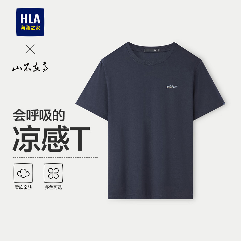 HLA/Hailan Home 半袖Tシャツ メンズ 父の日 夏 カジュアル ゆったり お父さん 中年Tシャツ トップス