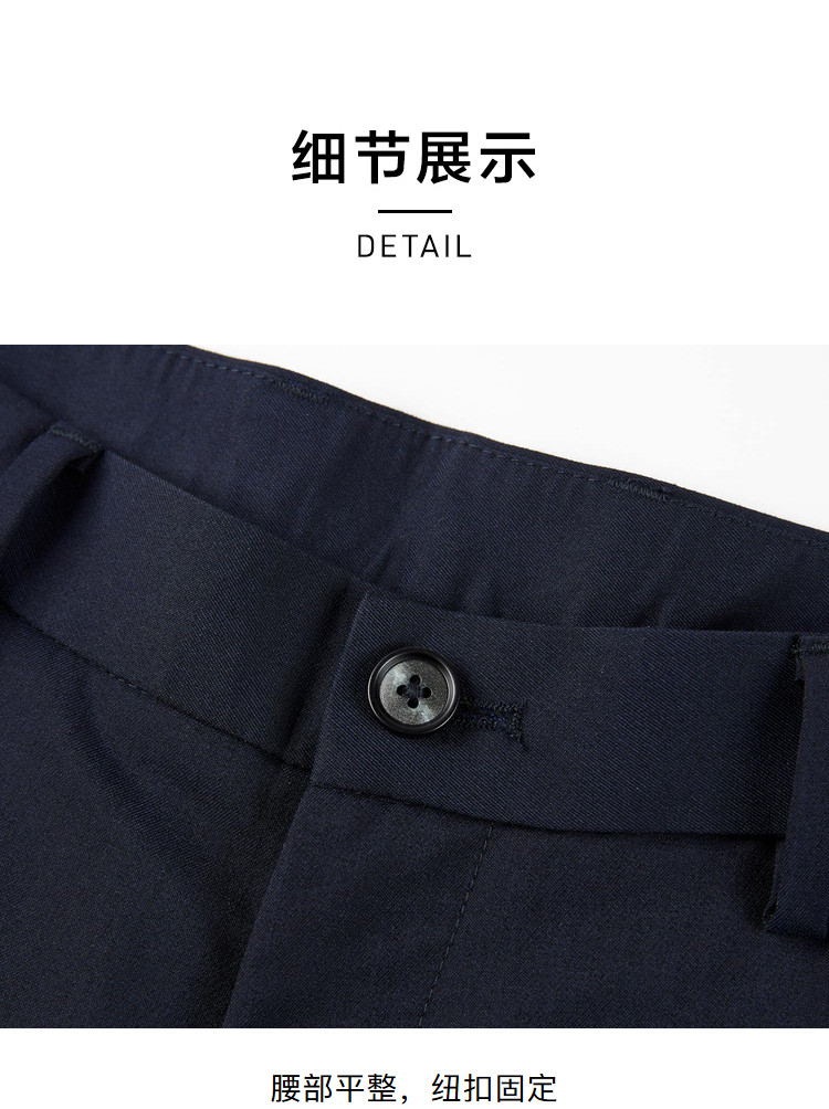HLA/海澜之家 商场同款 男士弹力商务休闲裤 YKK拉链 图7
