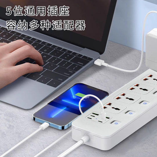 Steckdosenleiste nach britischem Standard, Konvertierungsstecker für Hongkong-Version, internationale Universalsteckdose, Erweiterungsplatine nach amerikanischem Standard, europäische Norm, Steckdosenleiste nach Singapur