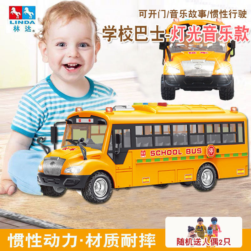 The Simulation Children Bus Accessible Door Children Toy Car Model of the Storytelling Simulation Children Bus of Lynda's Great School Bus Bases