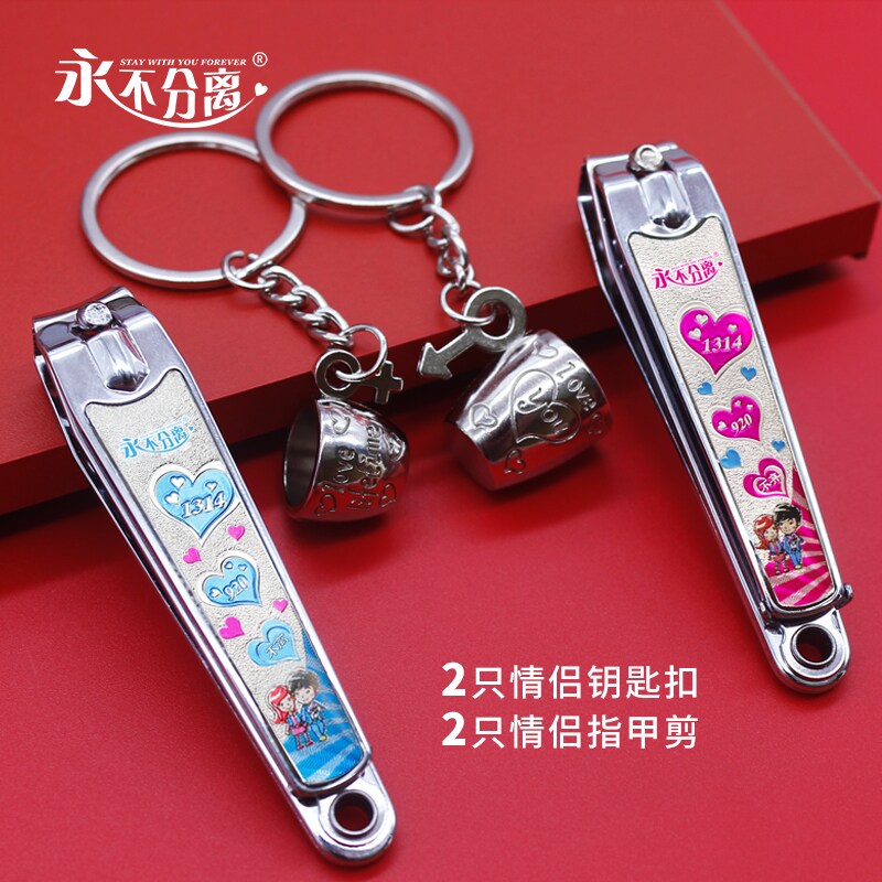 Never separate couple keys for a couple to create custom engravings to boyfriend girlfriend