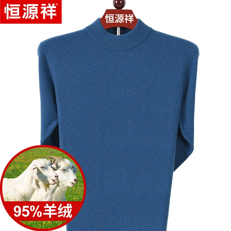 Áo len cashmere Hengyuanxiang nam cổ tròn trung niên nam v-cổ áo len mùa thu và mùa đông mới màu rắn nửa cao cổ áo len cơ sở - Áo len Cashmere