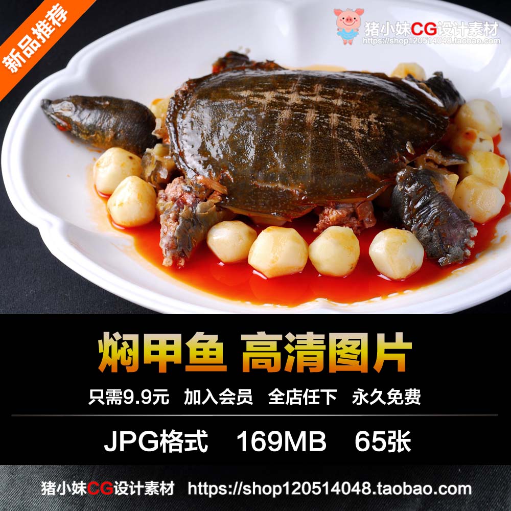 水魚图片 水魚图片