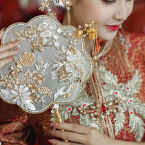 Bride Xiuhe group fan diy material package Chinese wedding bouquet to send girlfriends wedding homemade handmade happy fan