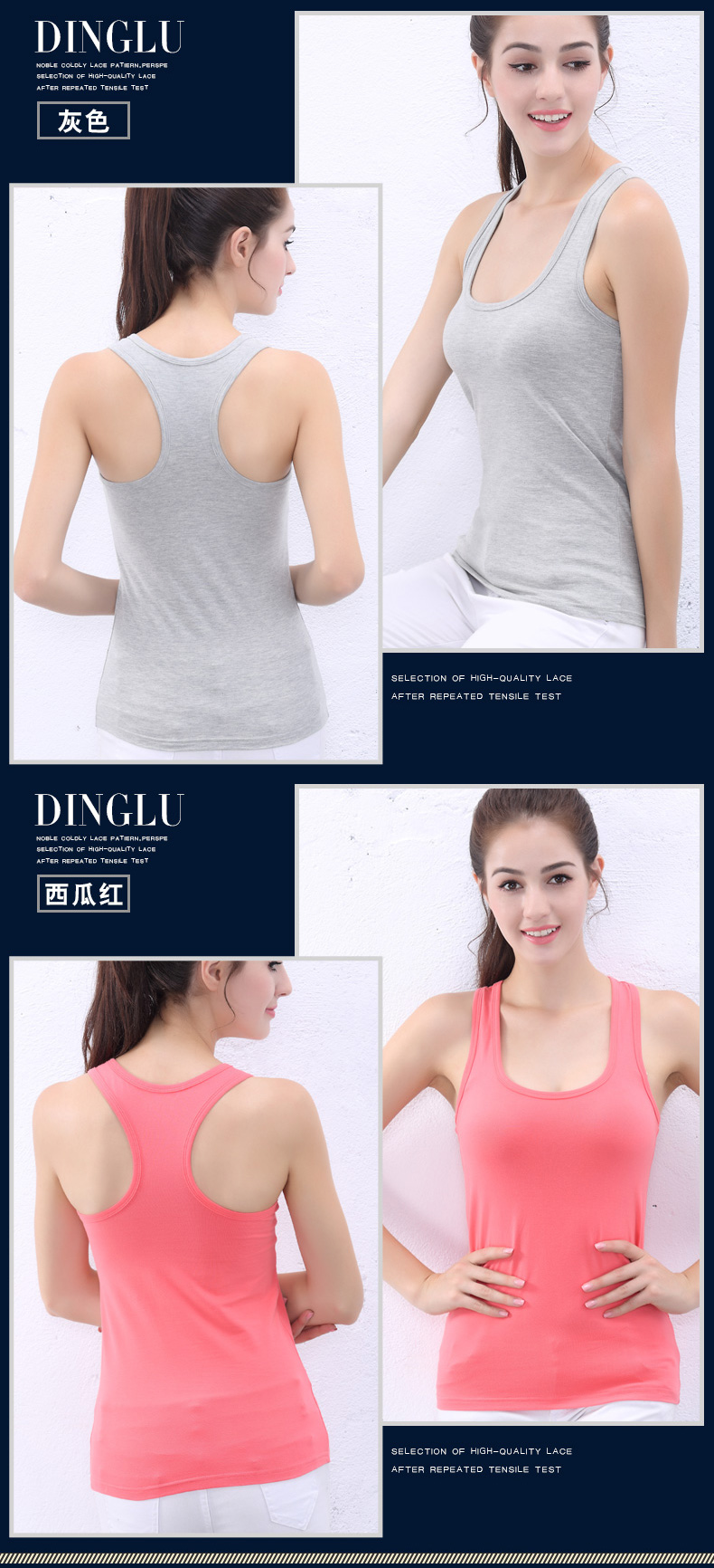Áo vest nữ không bị biến dạng, quai ngang của học sinh dưới đáy mùa hè kiểu chữ chạm đáy áo gợi cảm áo thun ba lỗ nữ free size