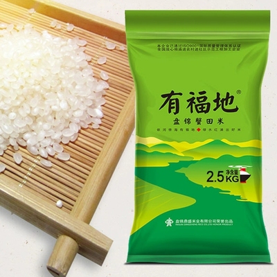 【5斤！5斤！】东北大米有福地盘锦蟹田米