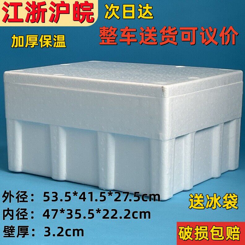 鑫辰泡沫包装
