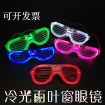 Douyin glowing blinds glasses LED bar KTV atmosphere props burst flash Net red flashing light glasses