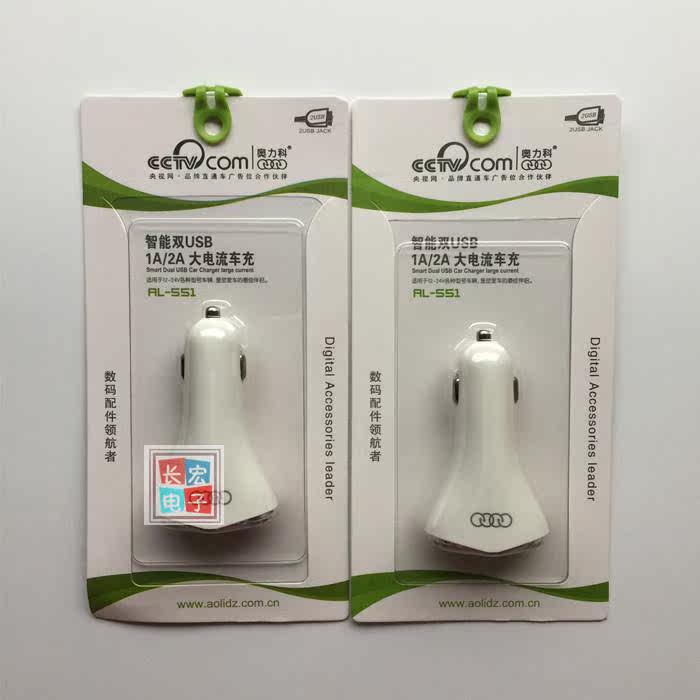 chargeur 2000A - Ref 1296673 Image 14