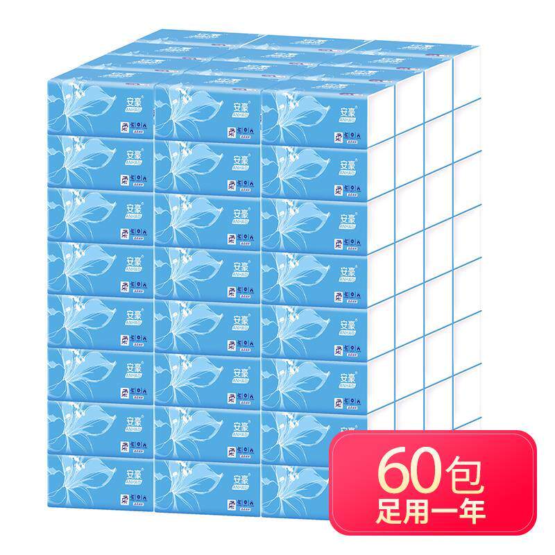 Postal can be issued (60 packs) can be used 1 year 36 packs 28 packs of log paper napkins draw paper towels whole box