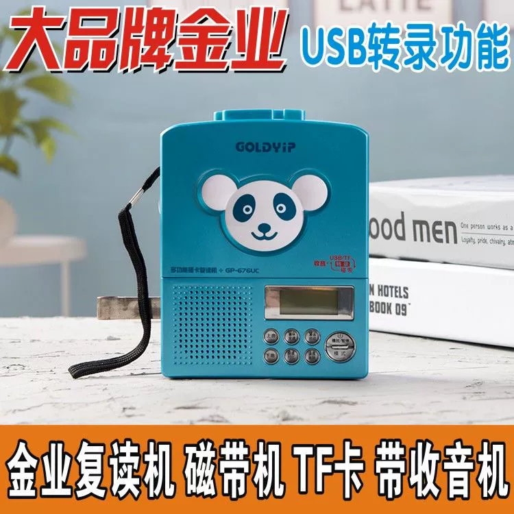 Ngành công nghiệp vàng Chính hãng tiếng Anh đặc biệt Repeater Băng ghi âm Radio Recorder Walkman Chơi phiên âm USB - Máy nghe nhạc mp3