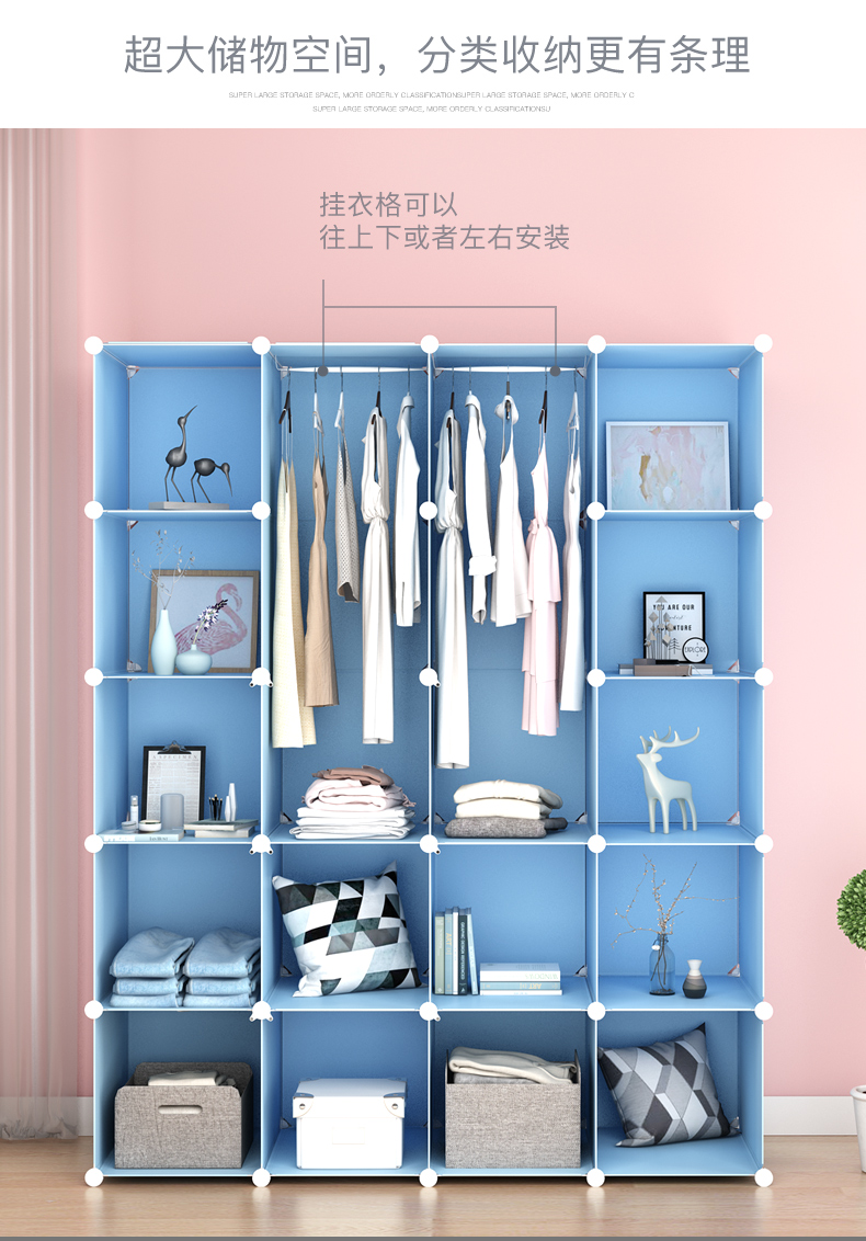 Beiduo La đơn giản tủ quần áo đơn giản nhựa hiện đại đơn lưu trữ vải kinh tế tủ phụ lắp ráp tủ quần áo - Buồng tủ giày gỗ