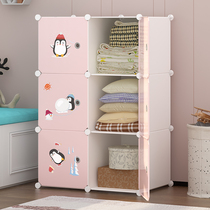 Baby baby home bedroom childrens wardrobe simple storage cloth wardrobe rental room hanging clothes storage cabinet