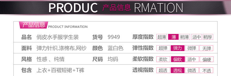 Corset amincissant - Ref 697425 Image 15