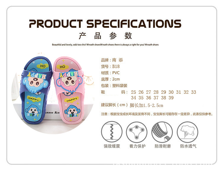 Chaussons enfants en autre pour été - semelle plastique - Ref 987137 Image 8