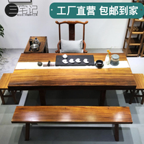 New Chinese style log Bahua Okan solid wood large board tea table dining table Tea table tea board boss desk simple and modern