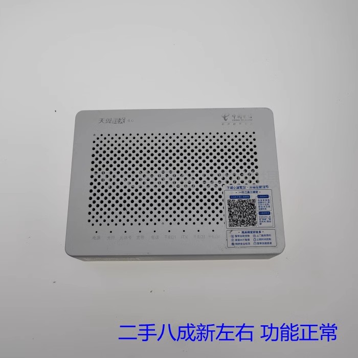 Secondhand Sky Wing Gateway 4 0 ZTE F7010C (no WiFi) XG-PON 10,000 trillion light cat can be changed provinces-Taobao