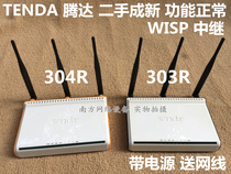 Used Tengda W303R W304R 300m wireless router WISP universal relay