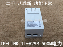8 New TP-LINK TL-H29R H29E 500M power HIFI wireless router