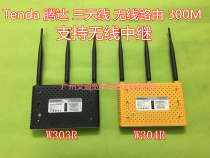 Used Tengda W303R W304R 300m wireless router WISP universal relay