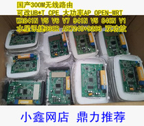 Disassemble domestic naked plate AR7240 9283 AR7240 9285 AR7241 9287