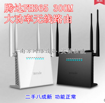 Tengda FH330 331 FH365 four-Antenna One-key signal enhancement WISP universal relay