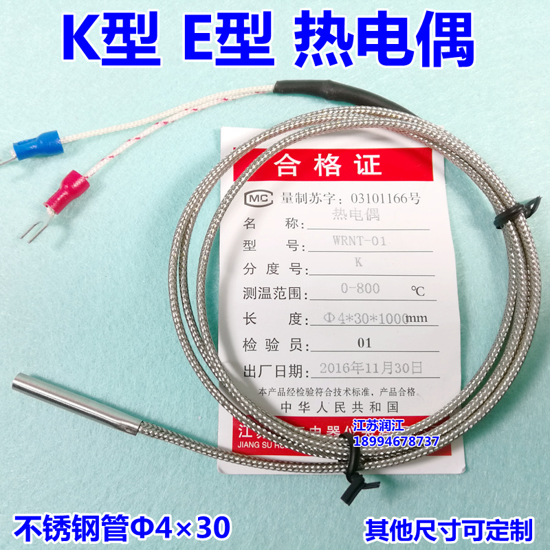 4*30mm thermocouple K type temperature sensor stainless steel surface monitor temperature control temperature line 1m-5m