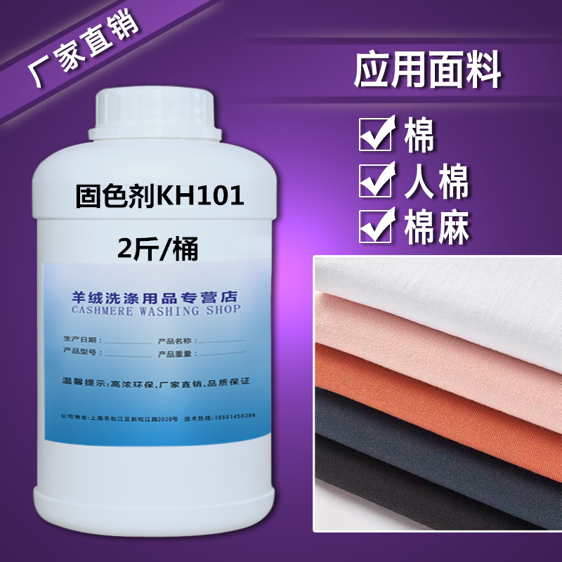 Clothing solid 101 Cotton cotton linen linen cowboy cowboy solid 101 color drop clothes solid