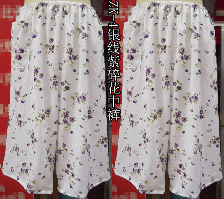 Pantalon pyjama - Ref 731007 Image 6