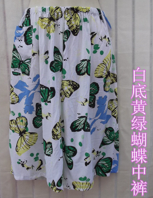 Pantalon pyjama - Ref 731007 Image 10