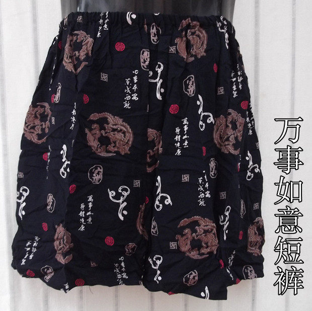 Pantalon pyjama - Ref 723034 Image 18