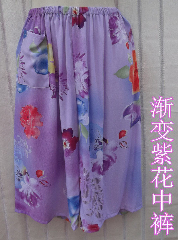 Pantalon pyjama - Ref 731007 Image 12