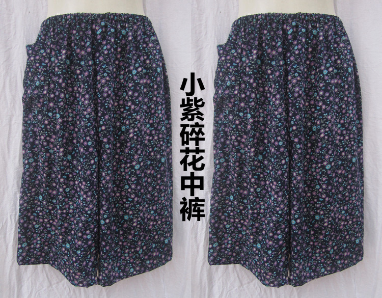 Pantalon pyjama pantalon de soie de coton - Ref 730774 Image 6