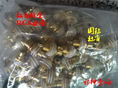 RCA Gold-plated exquisite socket Lotus mother seat avvideo seat audio signal base power amplifier audio connector