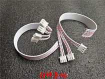 2P3P red and white cable single head 2 54 plug length 20cm cable