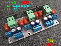 TDA1521 power amplifier board BTL circuit 2 1 subwoofer independent design 3 channel 30W 30W 30W pure rear stage