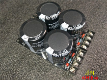Evil Sound Rectifier Filter Plate Double Bridge 50A40000UF50V63V100V Suitable 1969 Power Amplifier Class A Power Amplifier