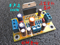 Cthulhu audio TDA7294 power amplifier board DIY kit Finished mono high-power fever HIFI pure post-stage board